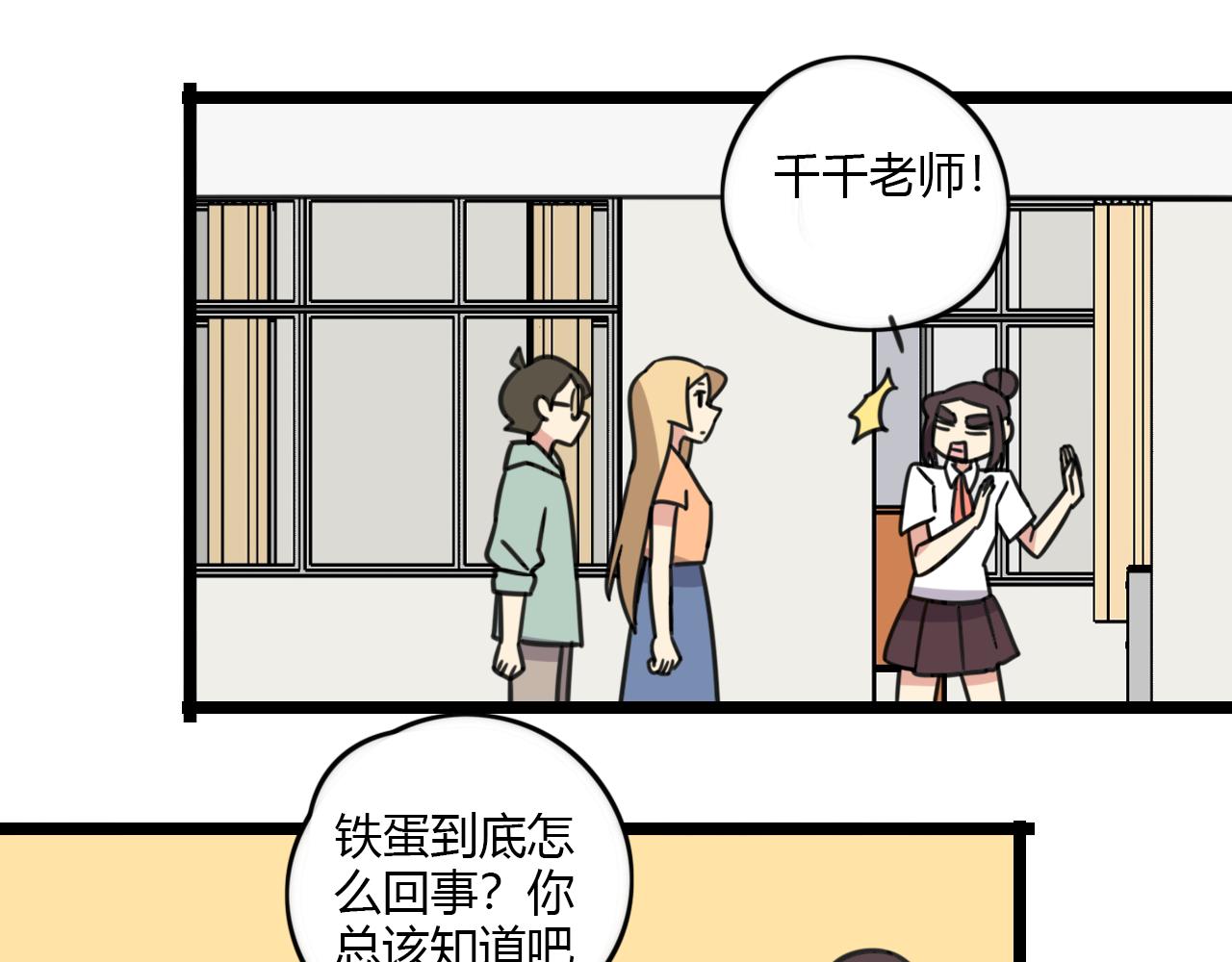 第30话 两人时光-第87话