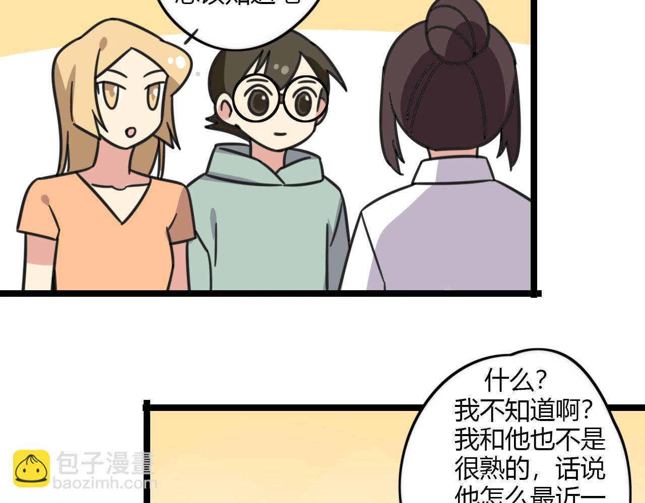 第30话 两人时光-第87话