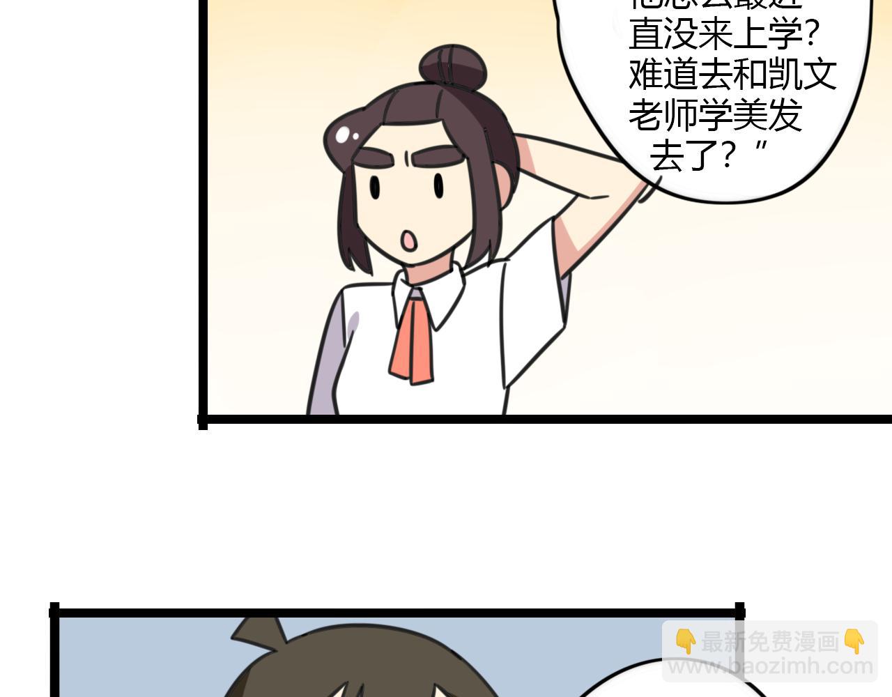 第30话 两人时光-第87话