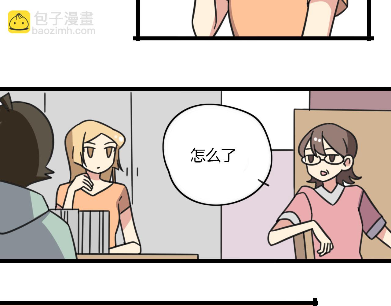 第30话 两人时光-第87话