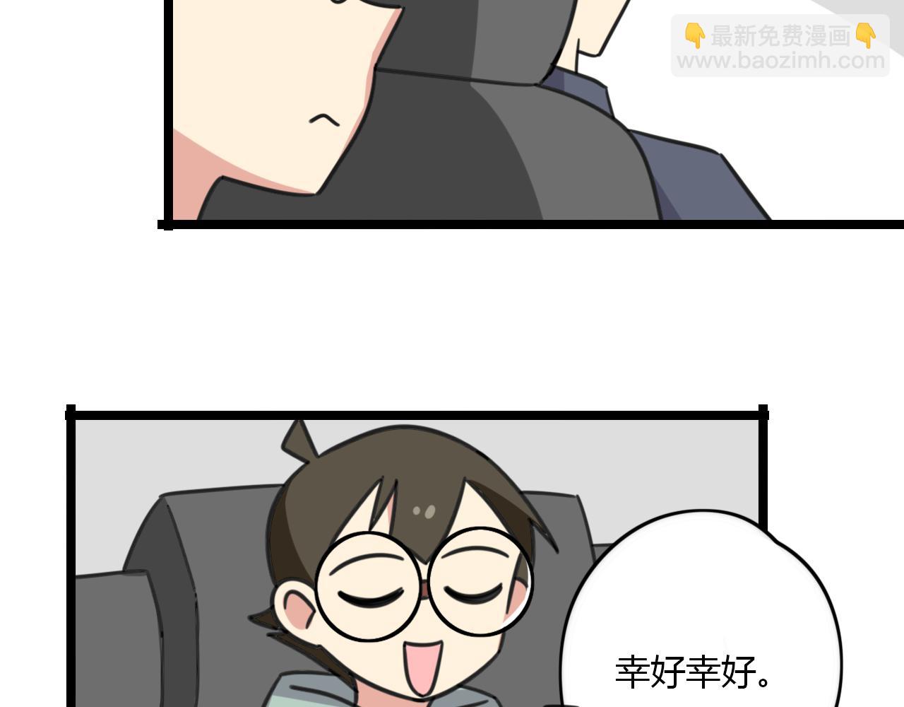 第30话 两人时光-第87话