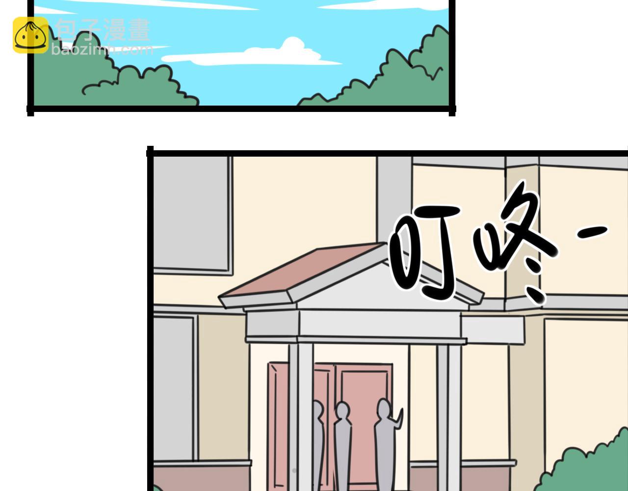 第30话 两人时光-第87话