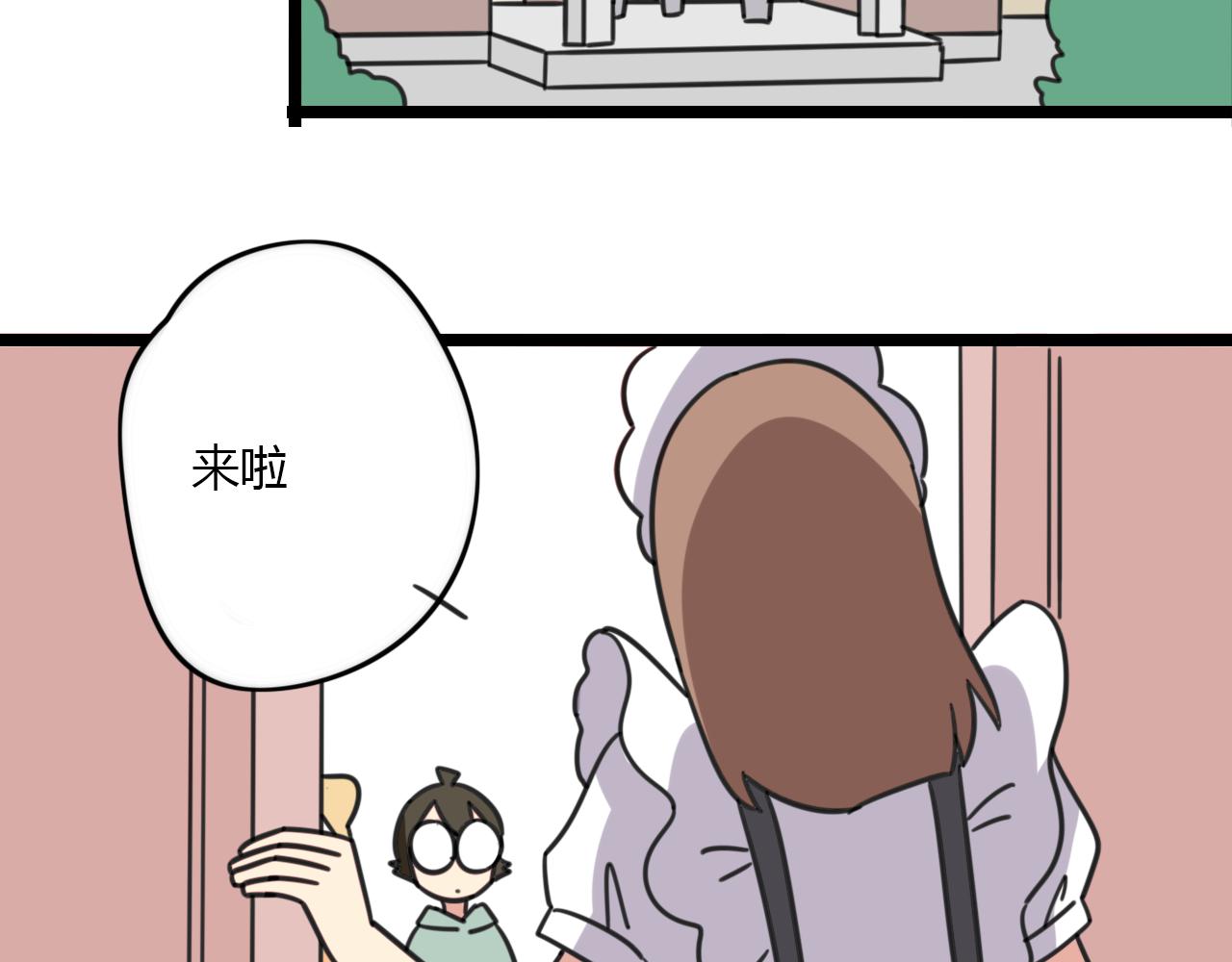 第30话 两人时光-第87话