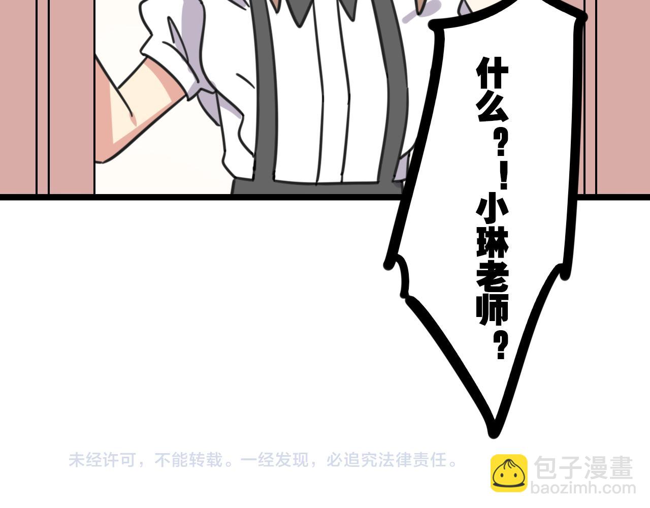 第30话 两人时光-第87话