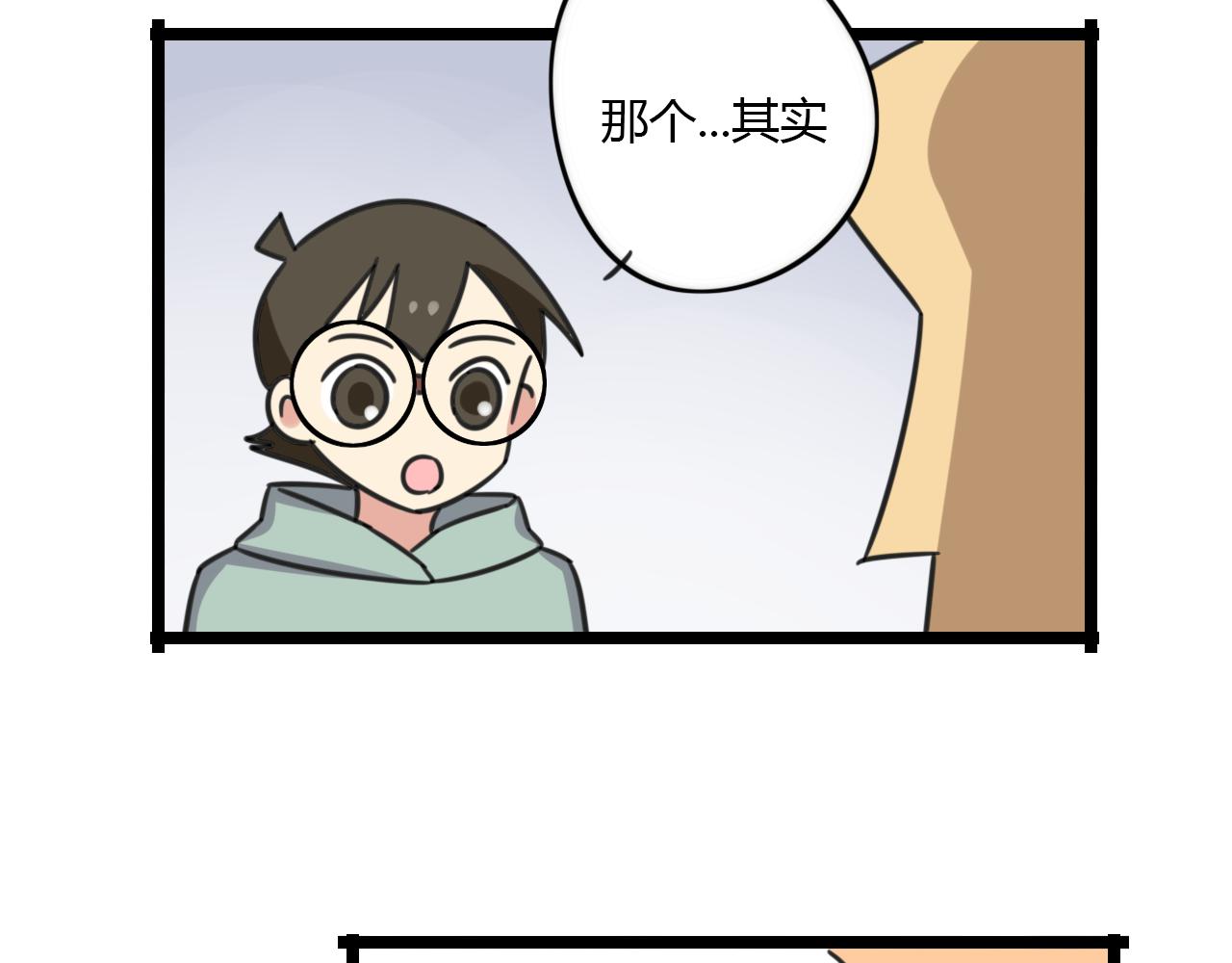 第30话 两人时光-第87话