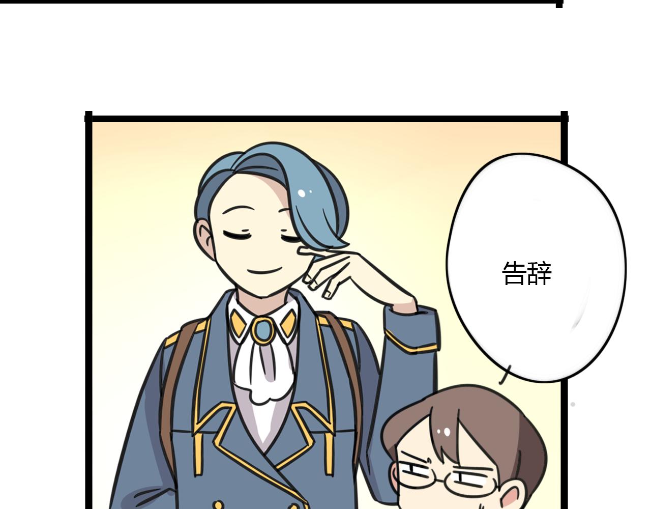 第30话 两人时光-第87话