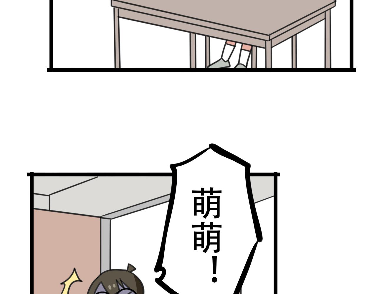 第32话 萌萌-第89话