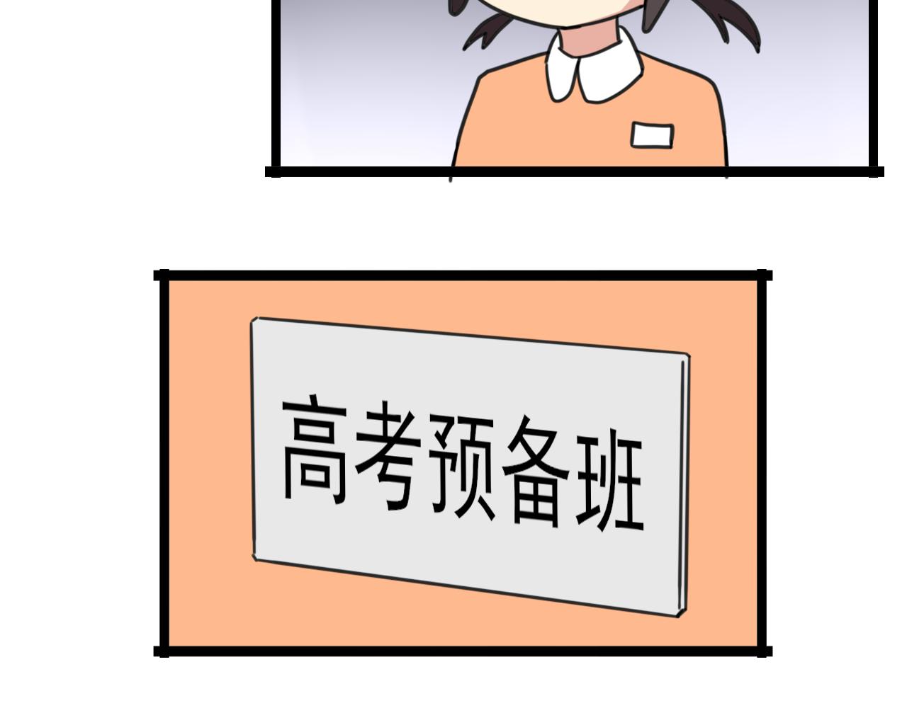 第32话 萌萌-第89话