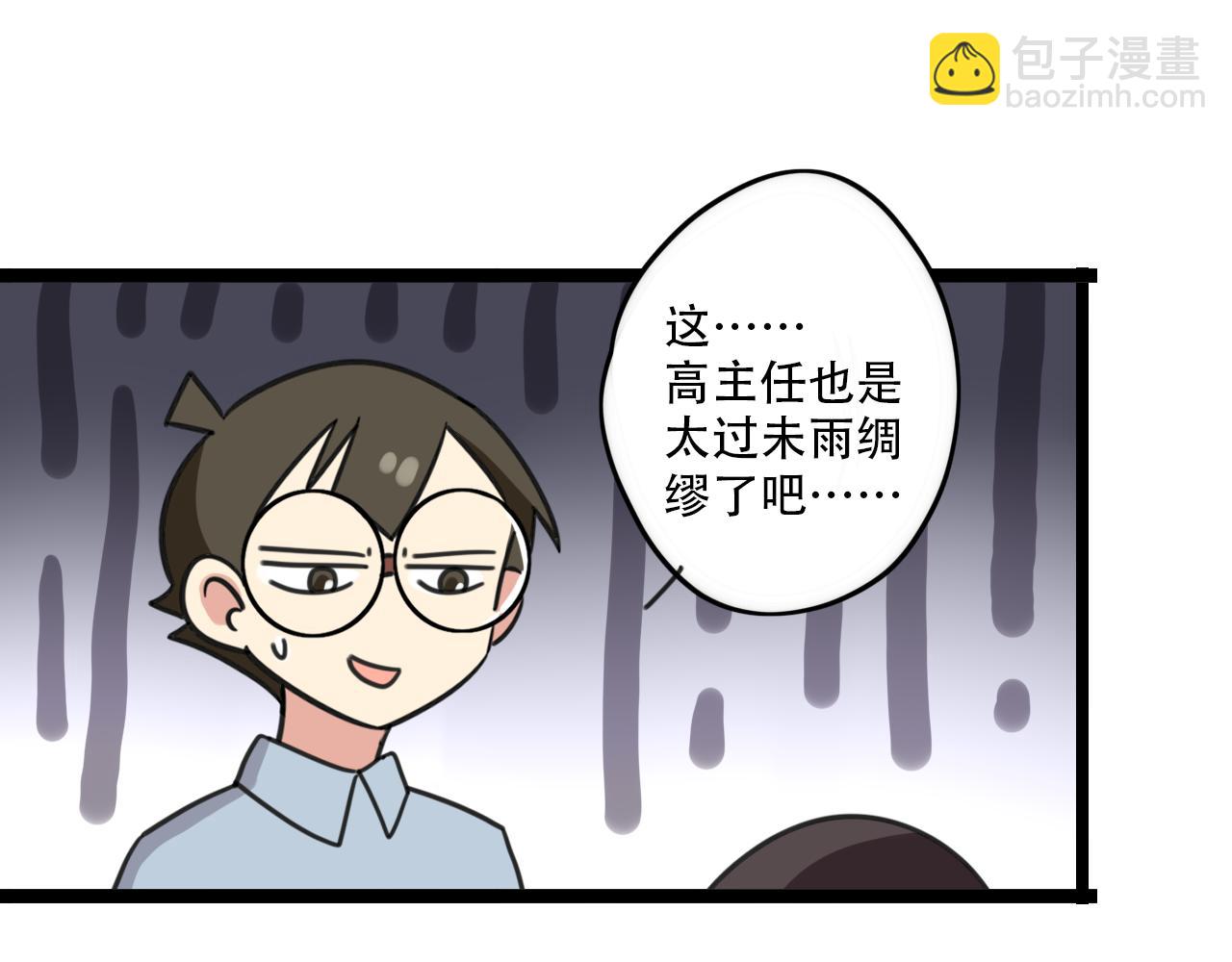 第32话 萌萌-第89话