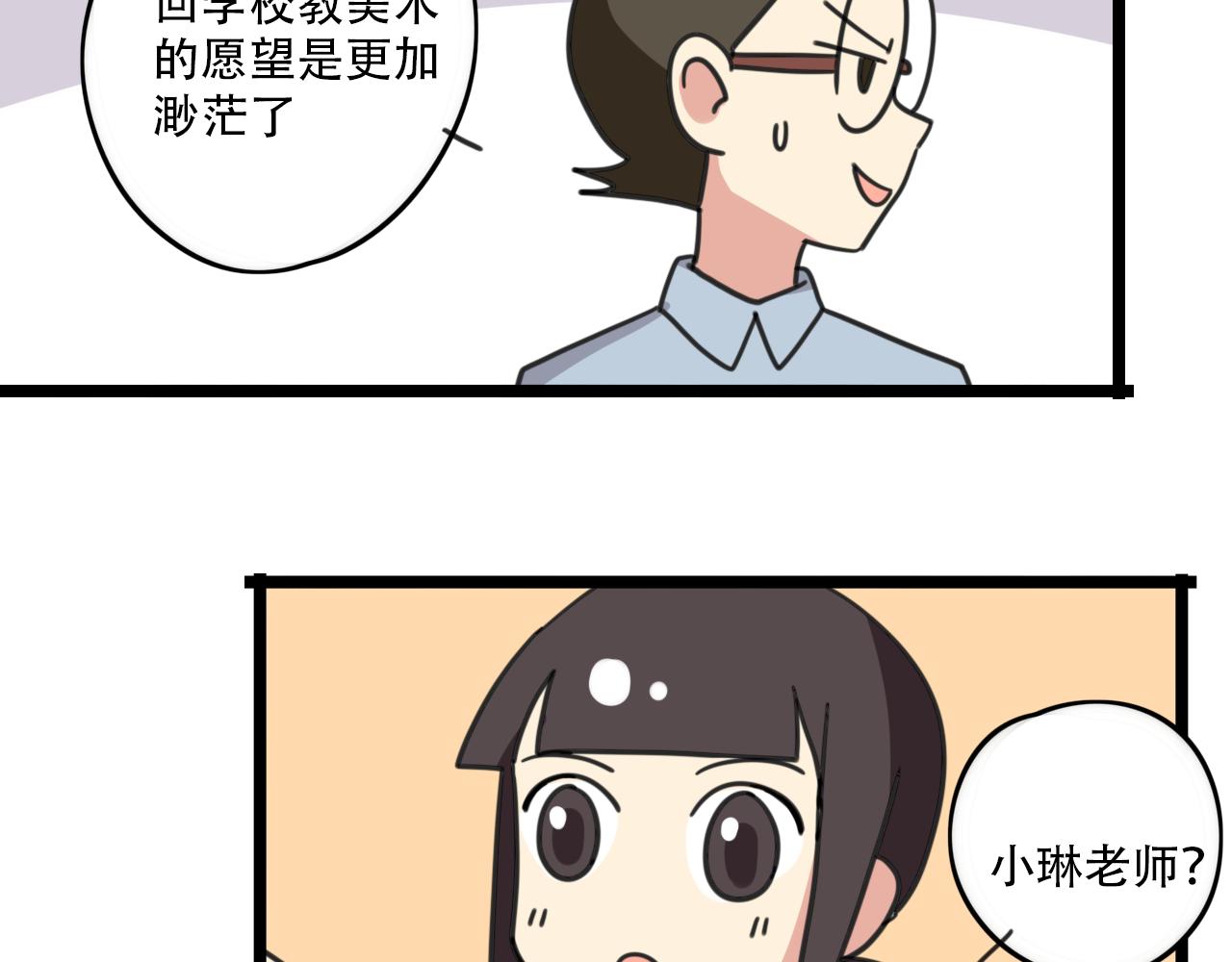 第32话 萌萌-第89话