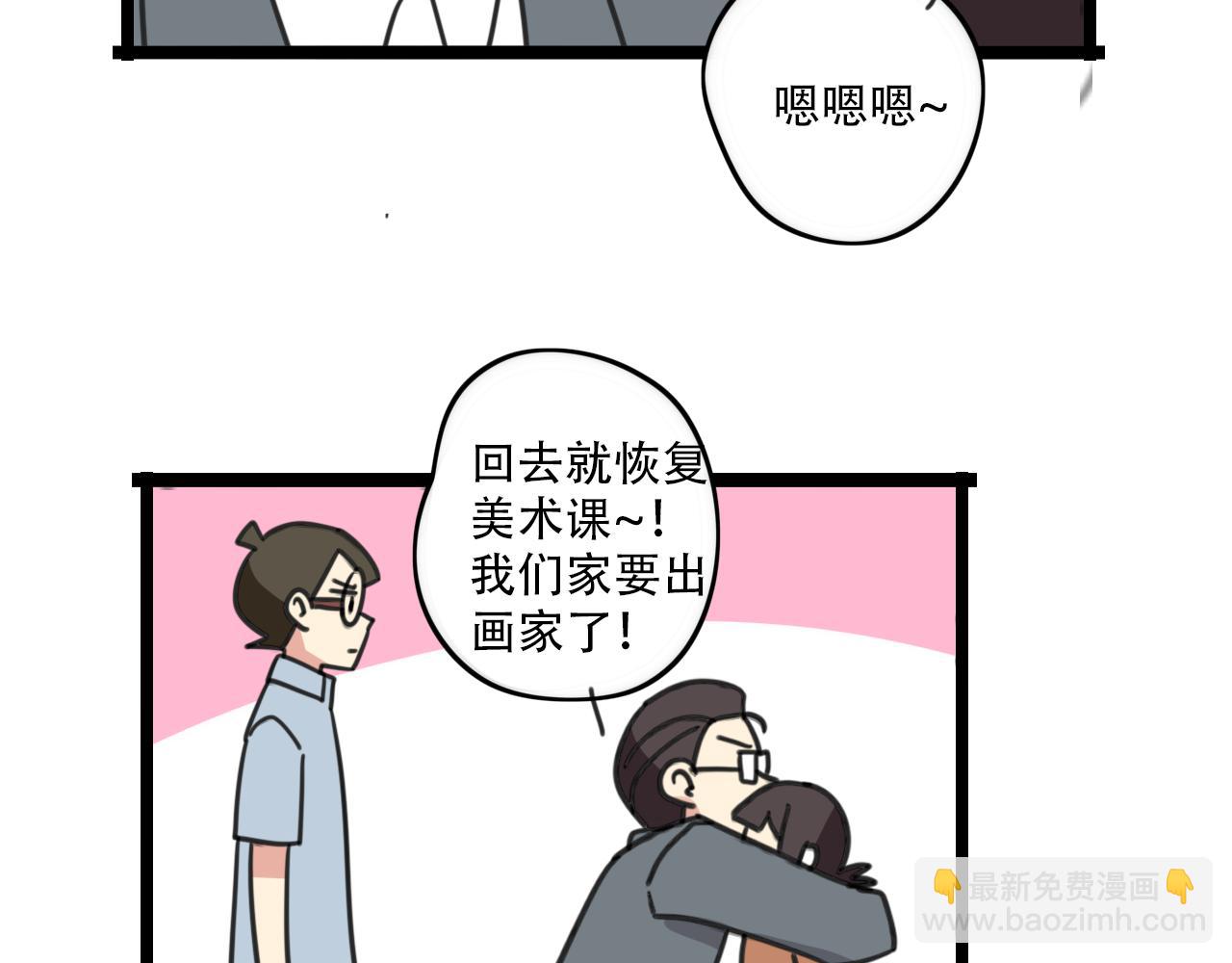 第32话 萌萌-第89话