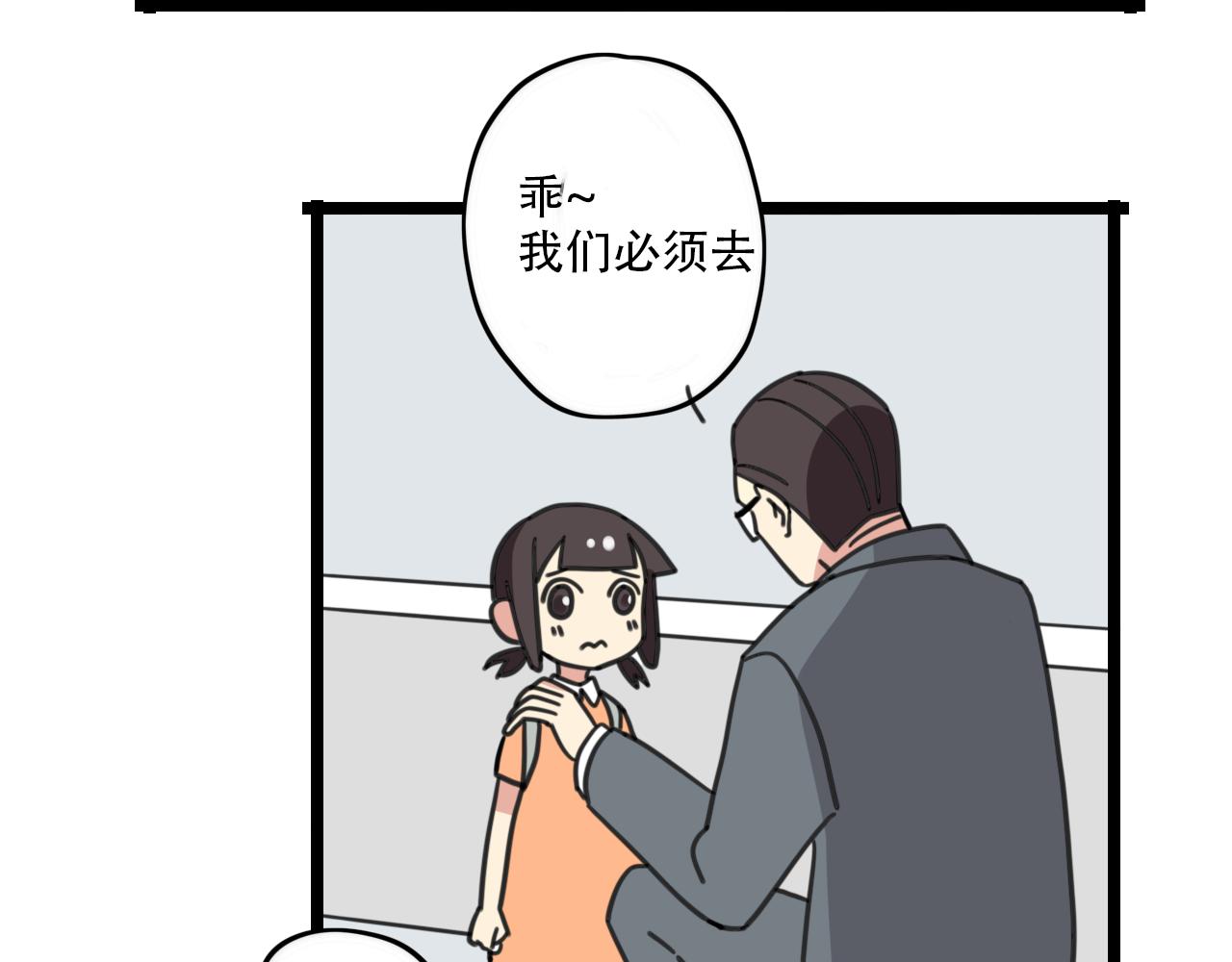 第32话 萌萌-第89话