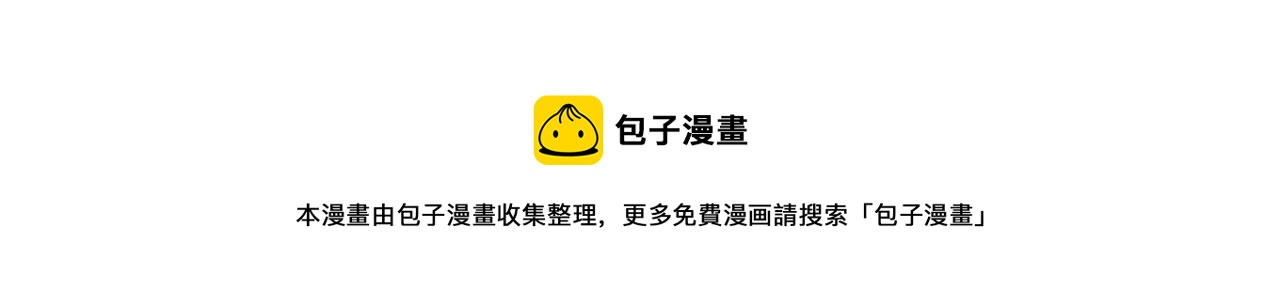 第32话 萌萌-第89话