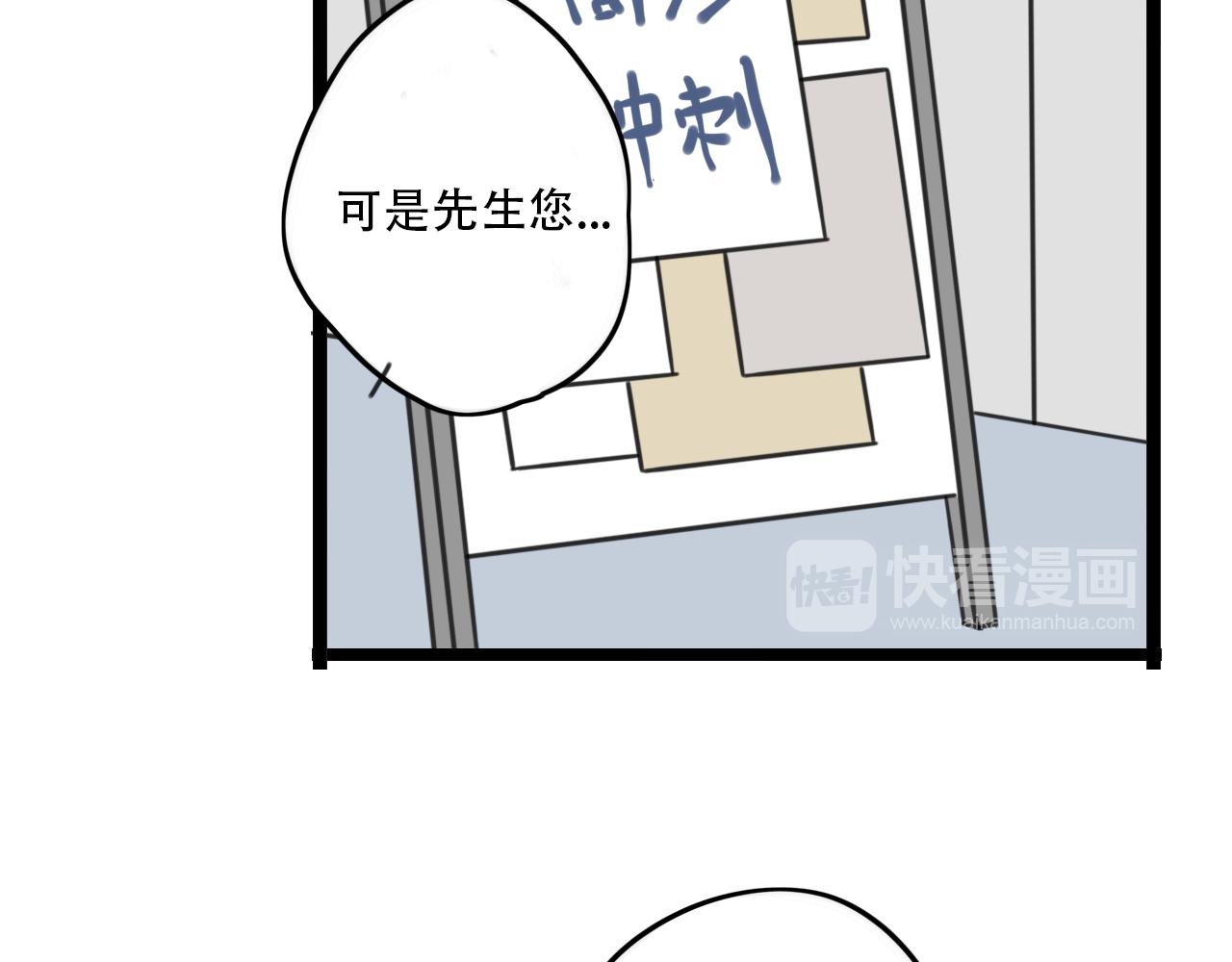 第32话 萌萌-第89话