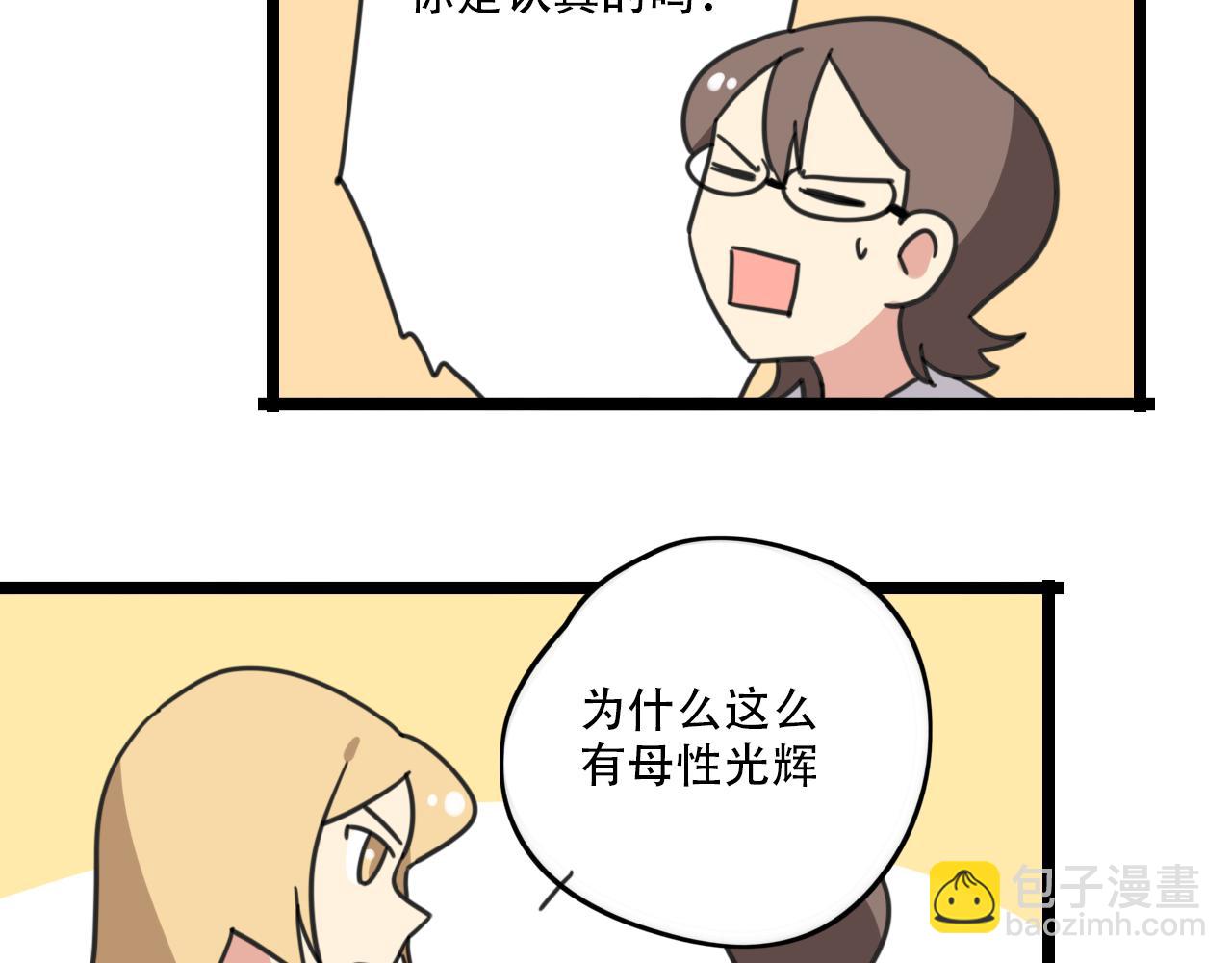 第34话 母性光辉-第91话