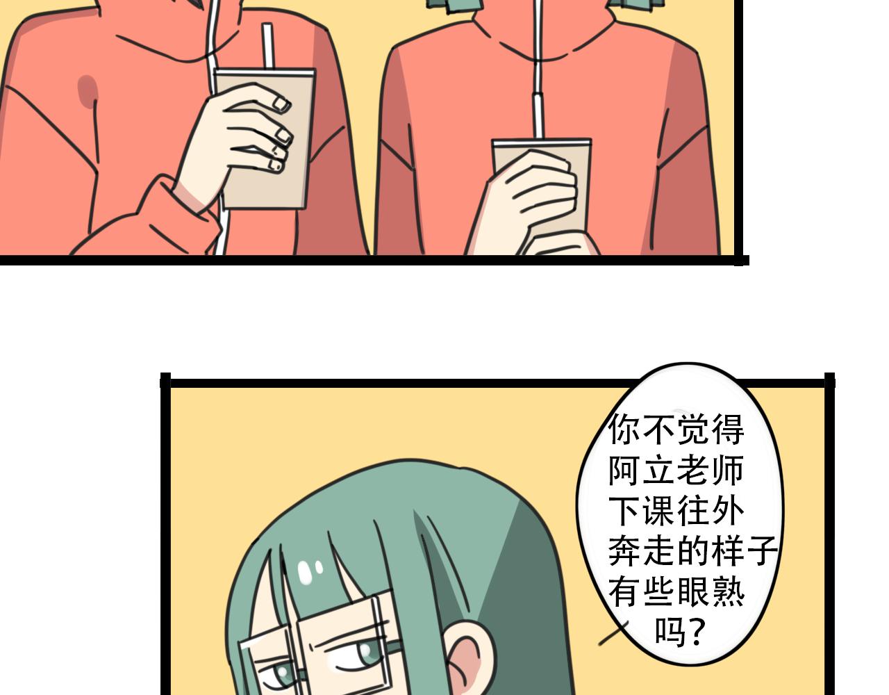 第34话 母性光辉-第91话