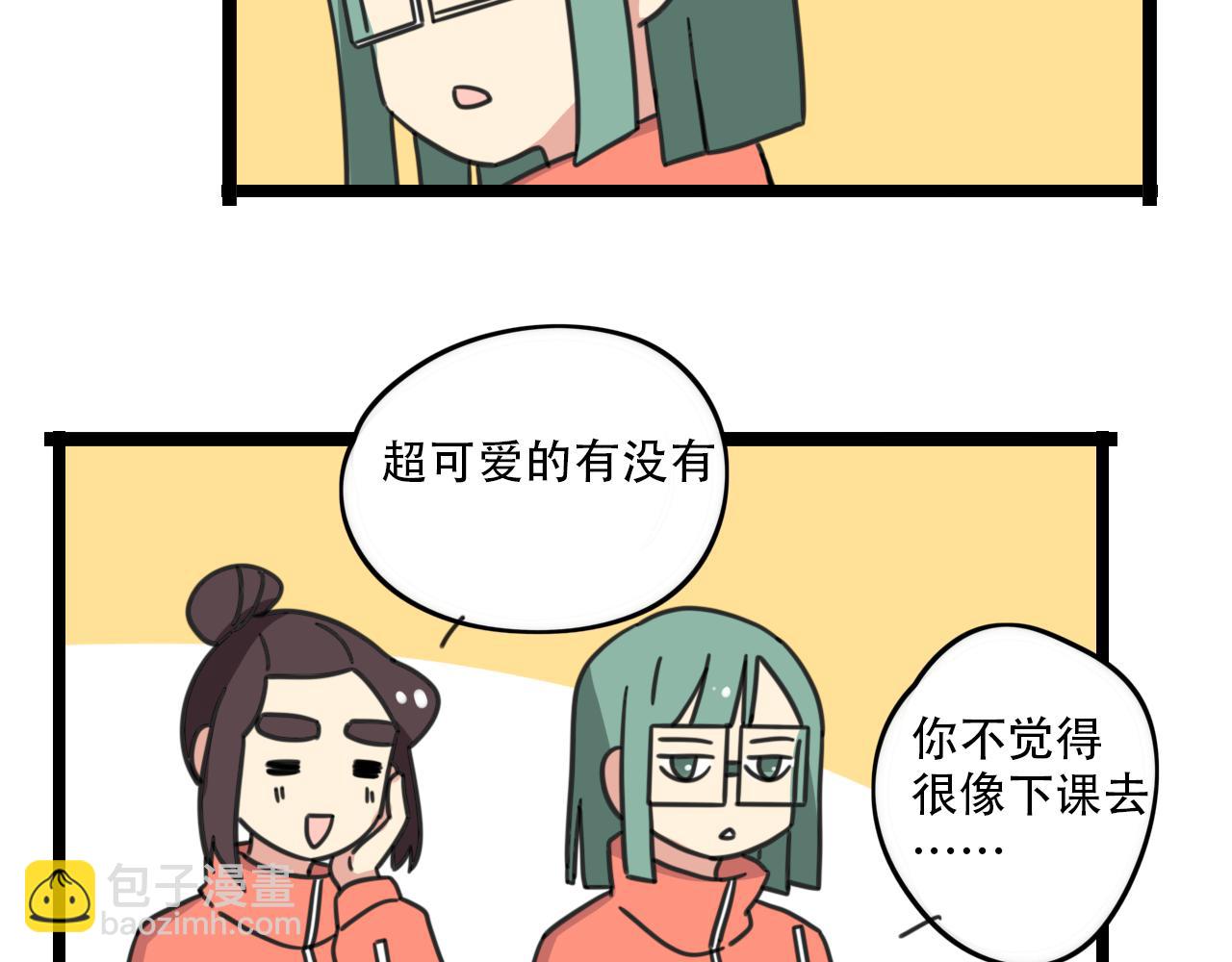 第34话 母性光辉-第91话