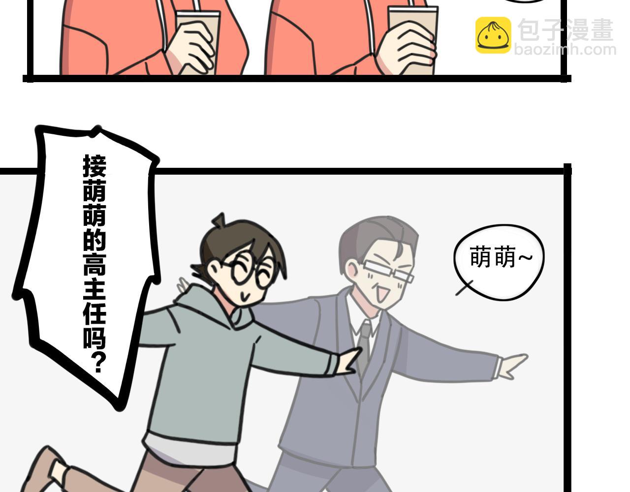 第34话 母性光辉-第91话