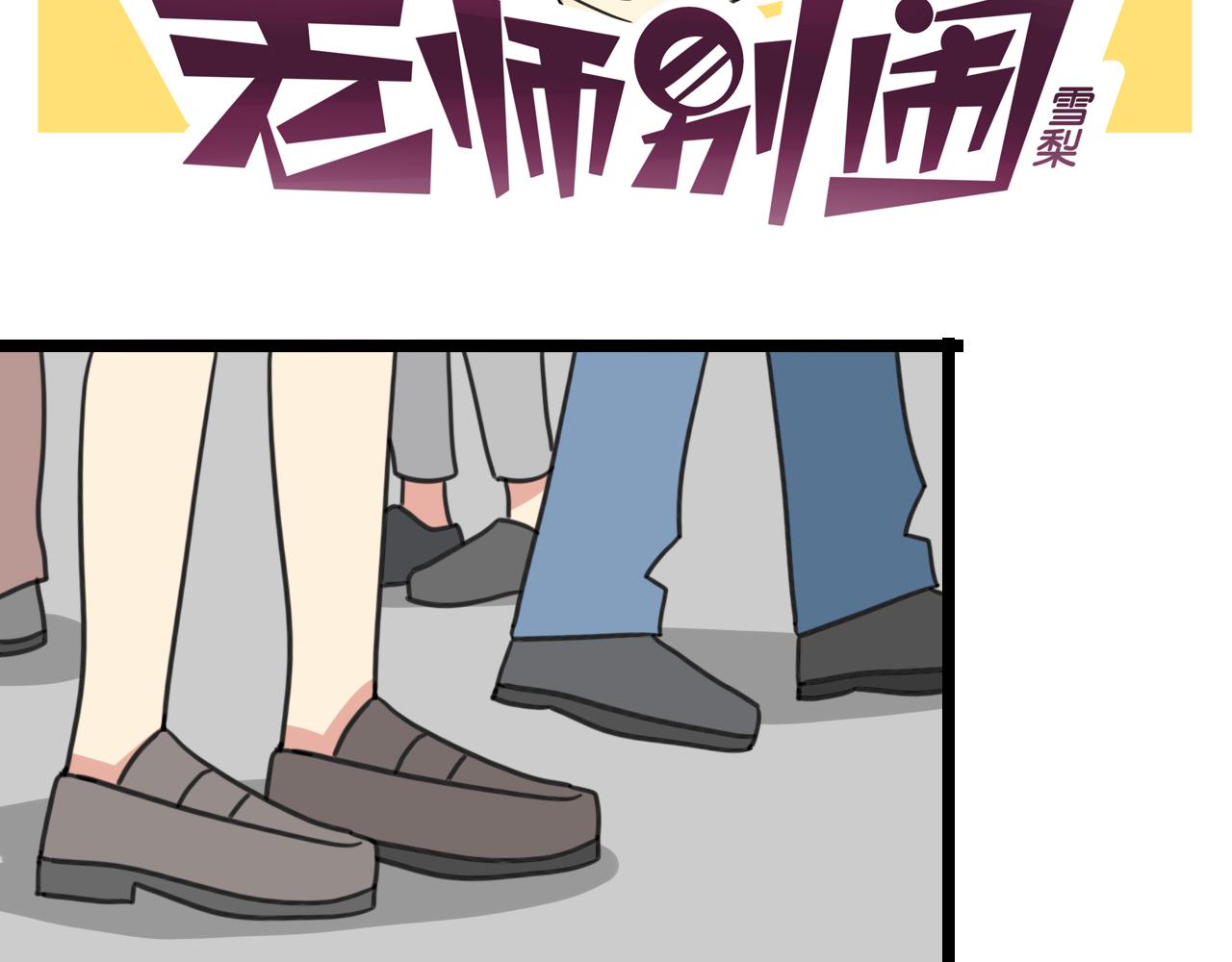 第34话 母性光辉-第91话