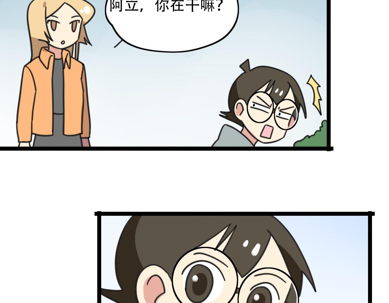 第34话 母性光辉-第91话