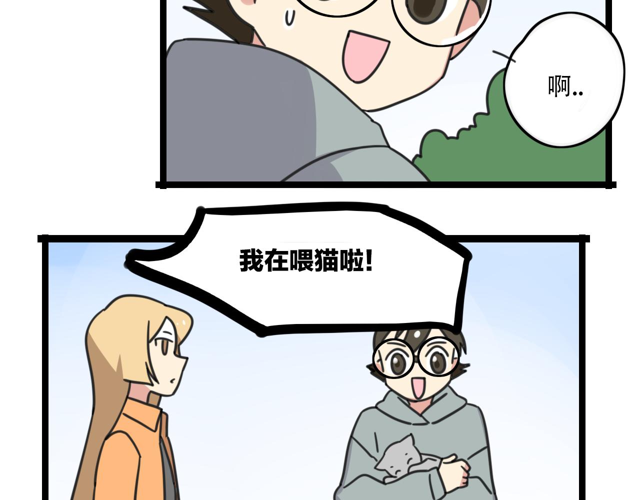 第34话 母性光辉-第91话