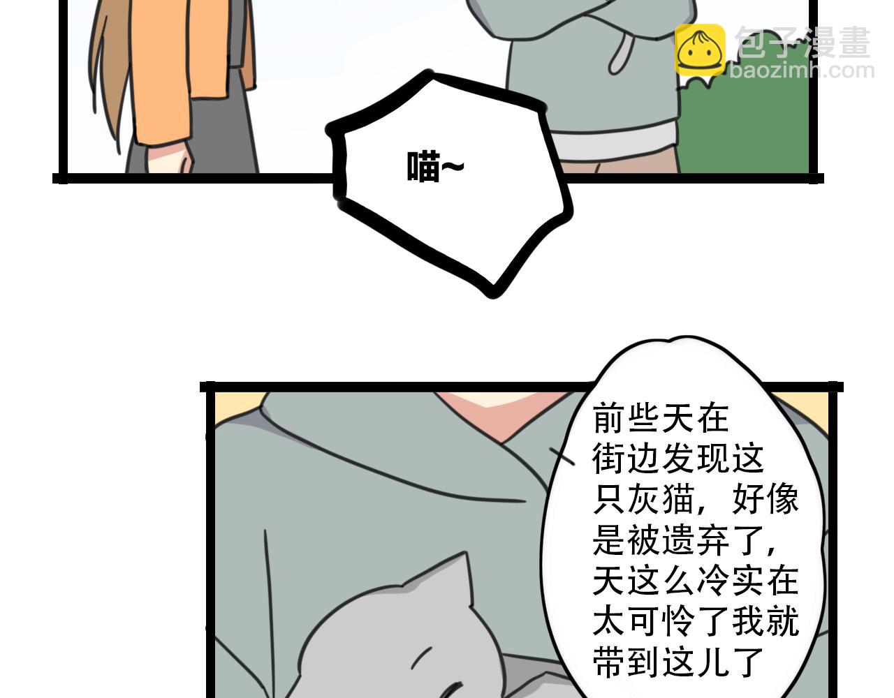 第34话 母性光辉-第91话