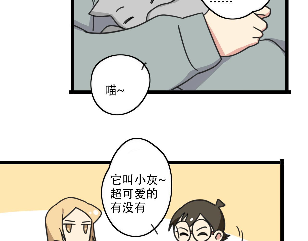 第34话 母性光辉-第91话