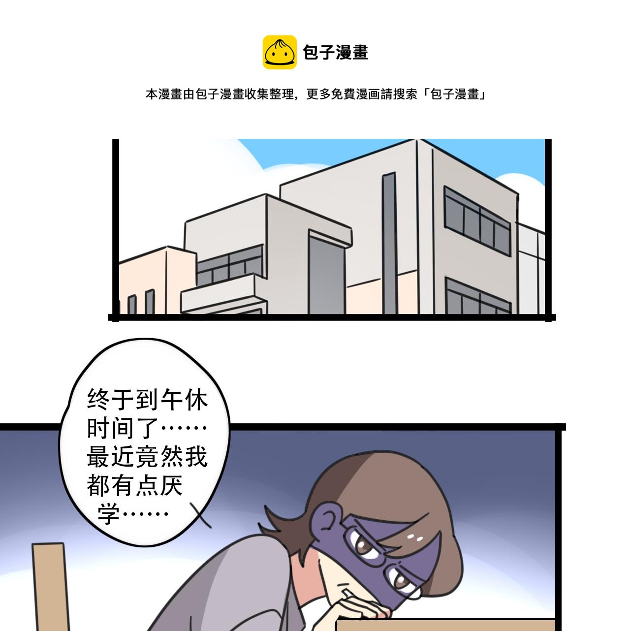 第34话 母性光辉-第91话