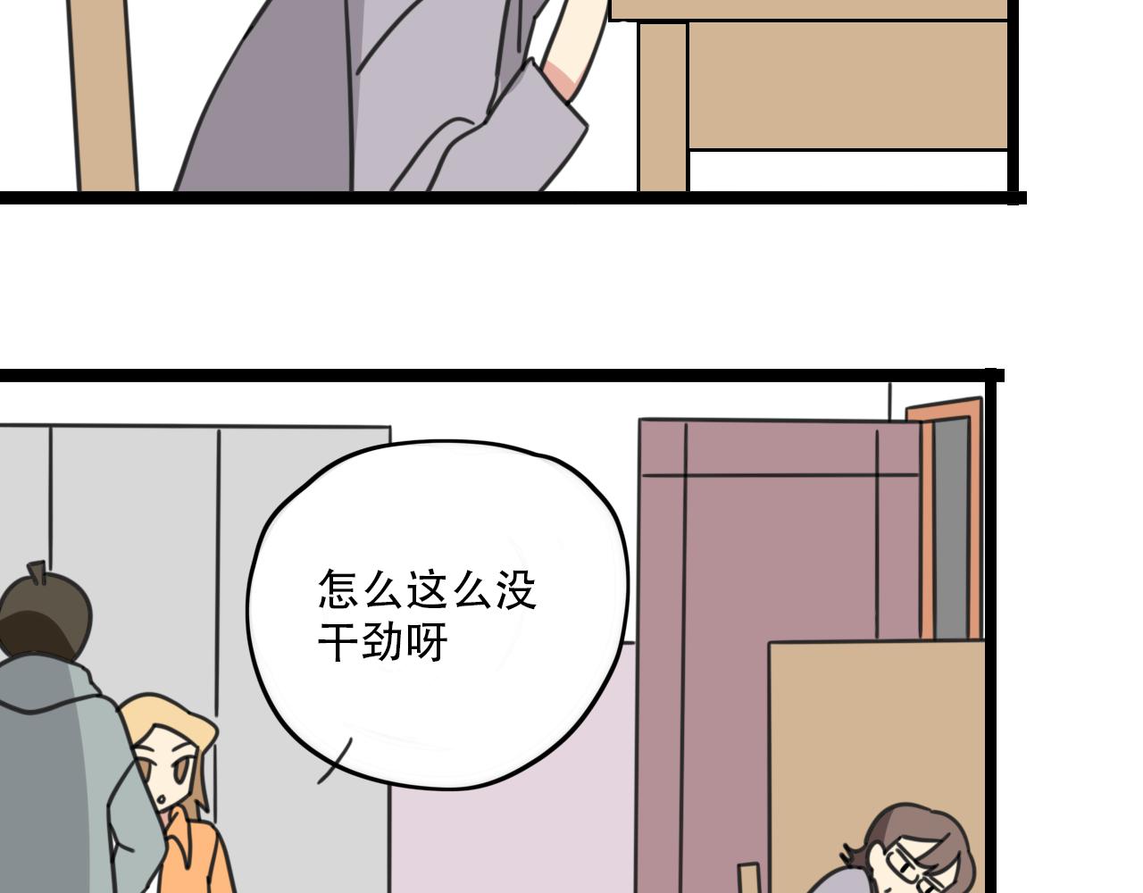 第34话 母性光辉-第91话