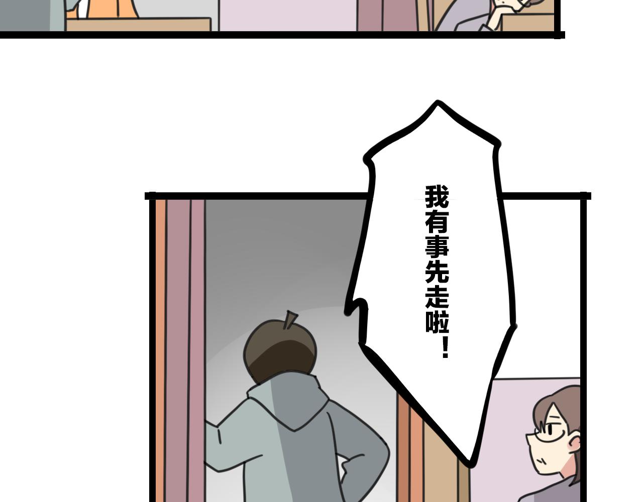 第34话 母性光辉-第91话