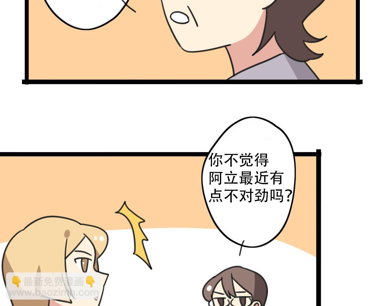 第34话 母性光辉-第91话