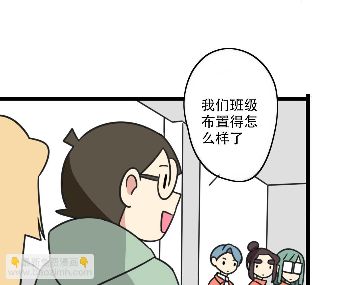 第36话 白日梦-第93话