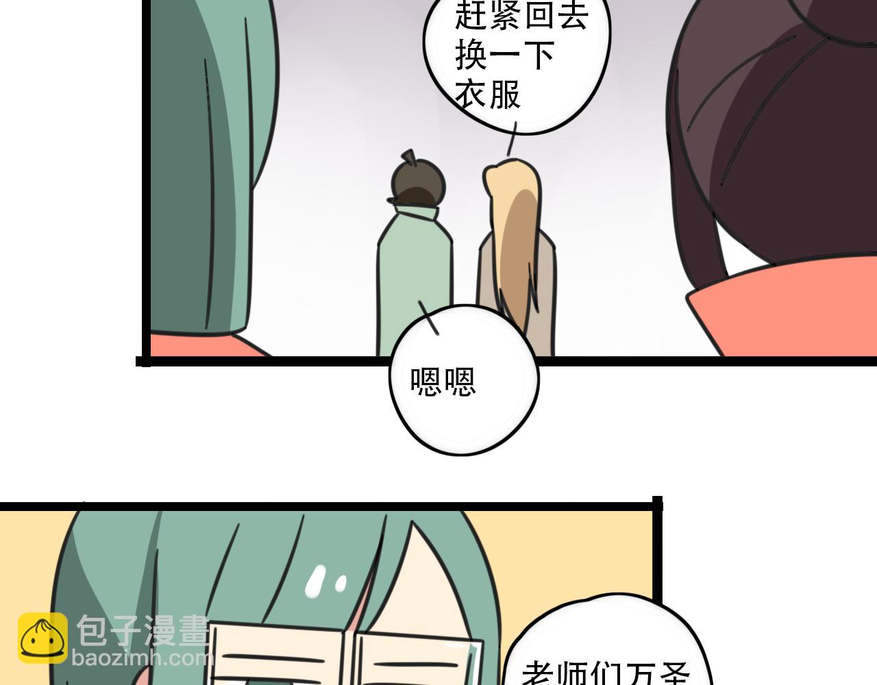 第36话 白日梦-第93话