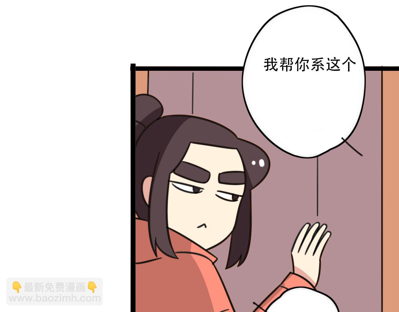 第36话 白日梦-第93话
