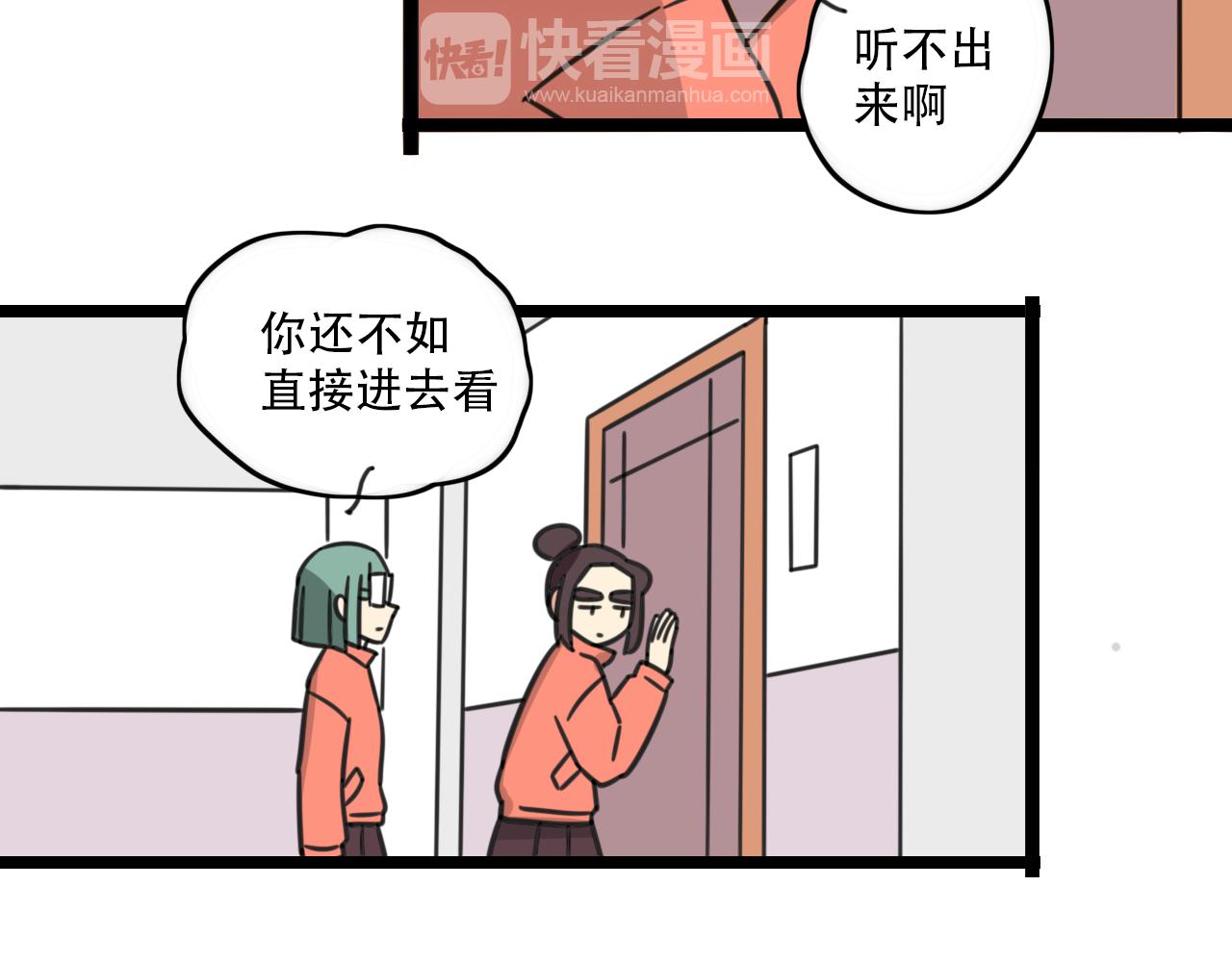 第36话 白日梦-第93话