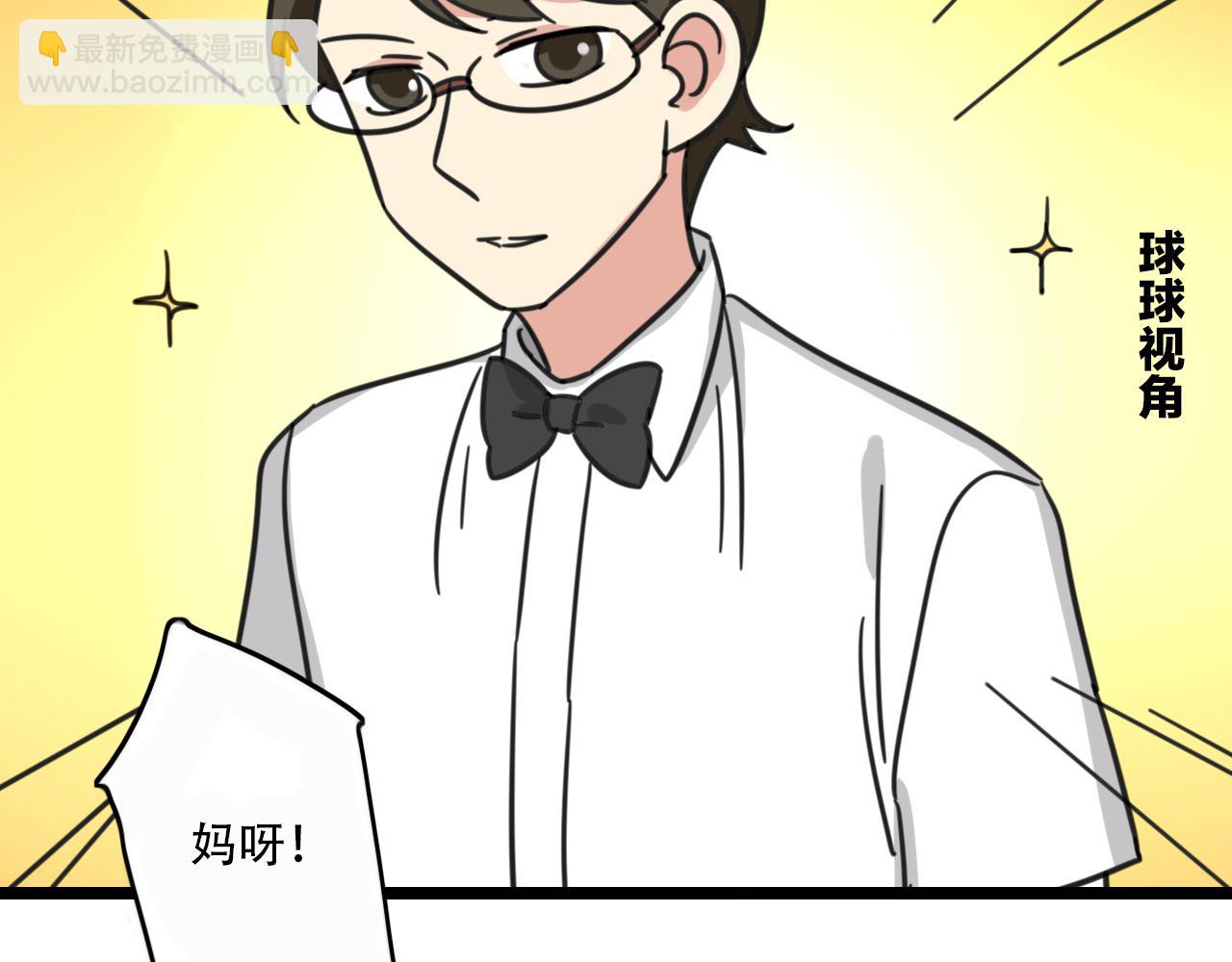 第36话 白日梦-第93话