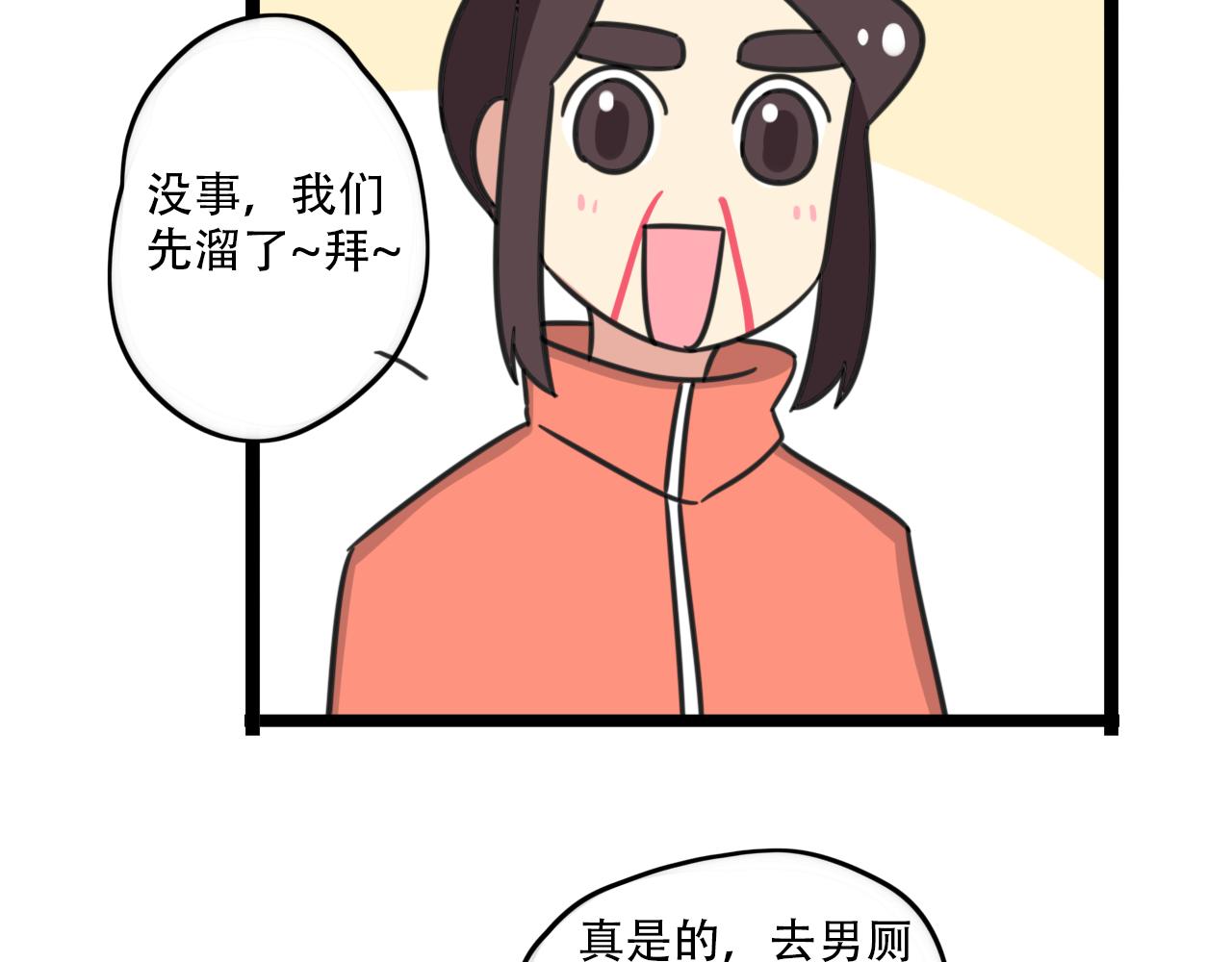 第36话 白日梦-第93话