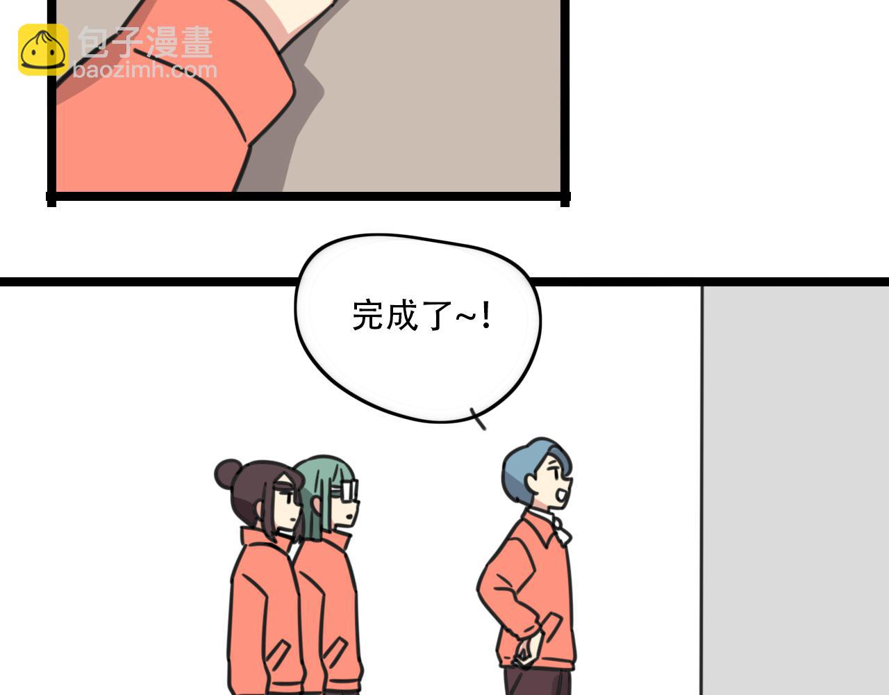 第36话 白日梦-第93话