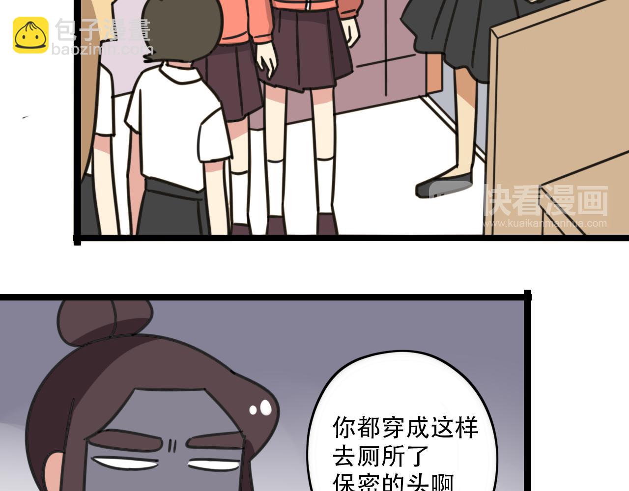 第36话 白日梦-第93话