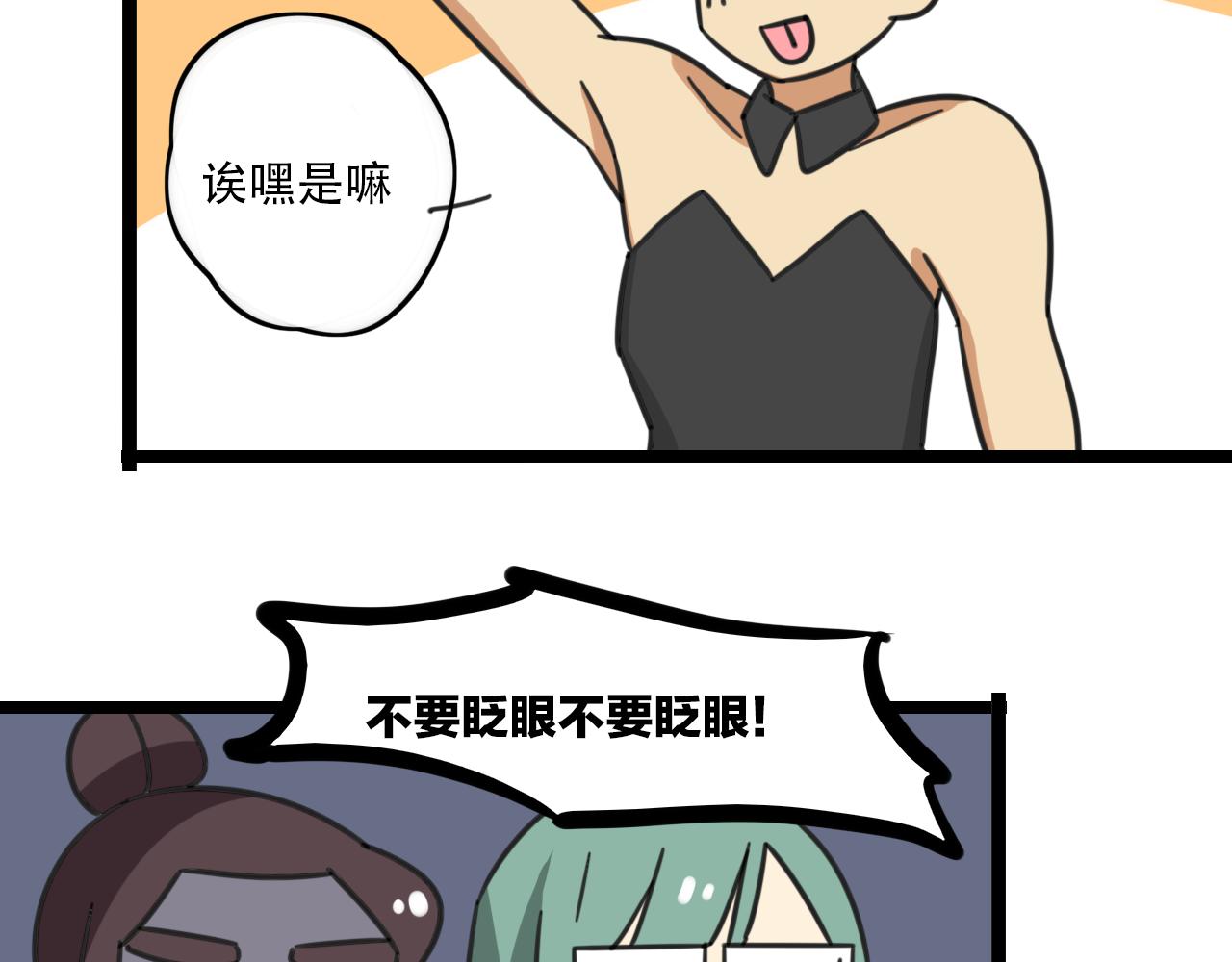 第36话 白日梦-第93话