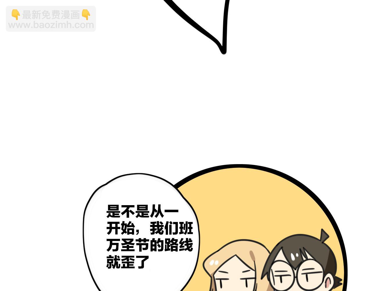 第36话 白日梦-第93话