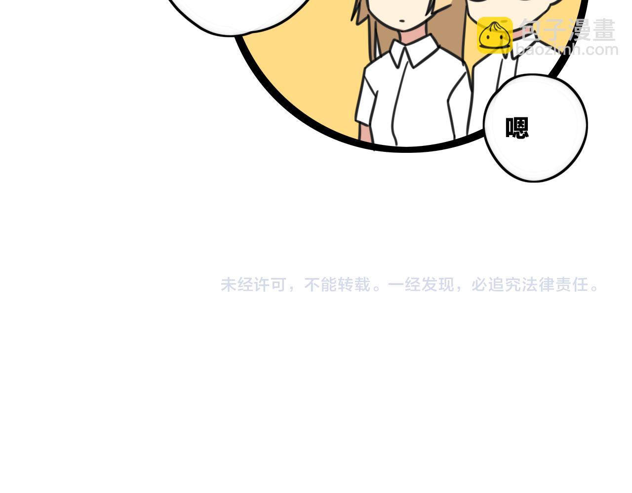 第36话 白日梦-第93话