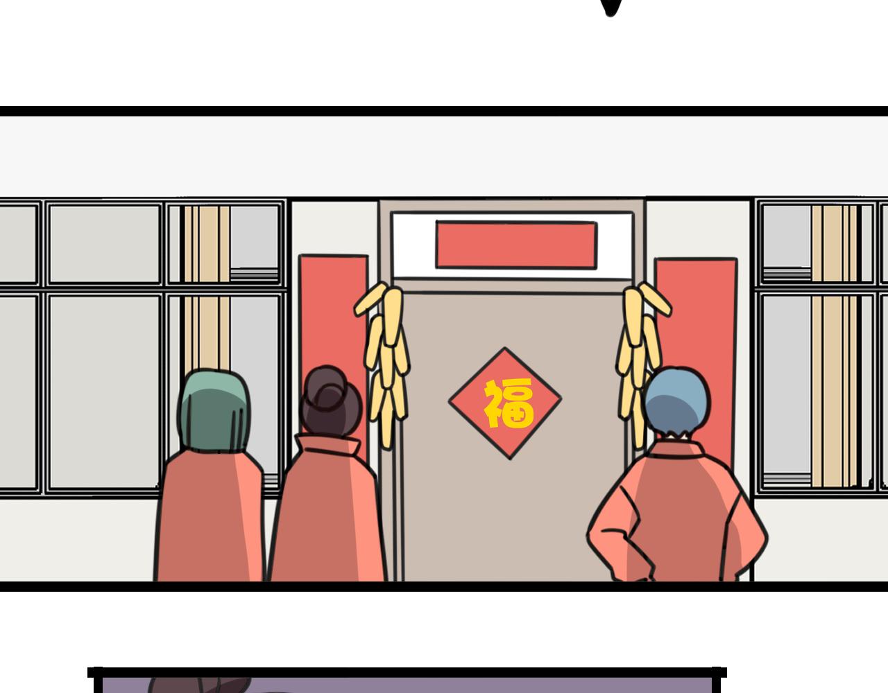 第36话 白日梦-第93话