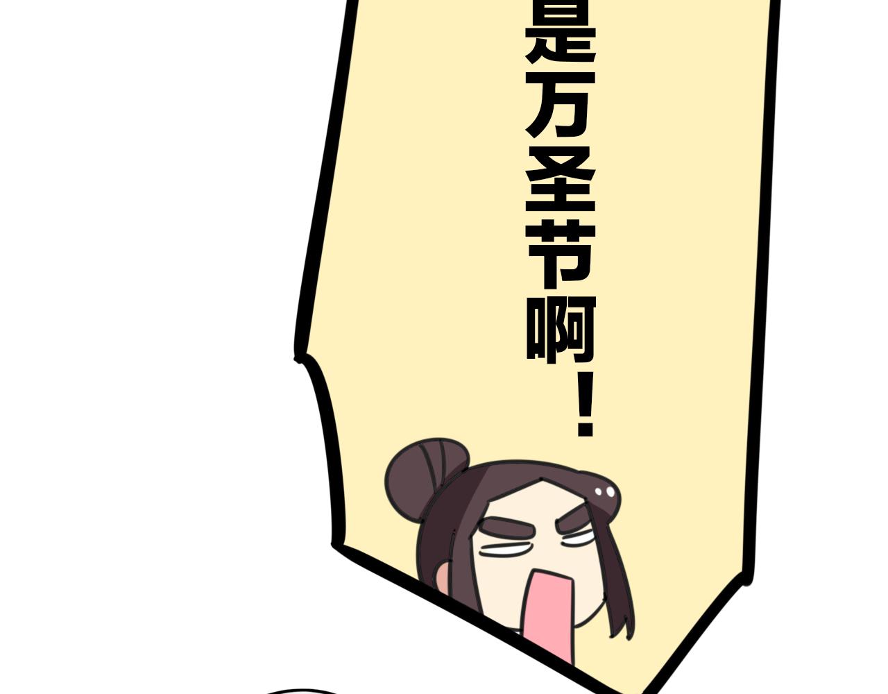 第36话 白日梦-第93话