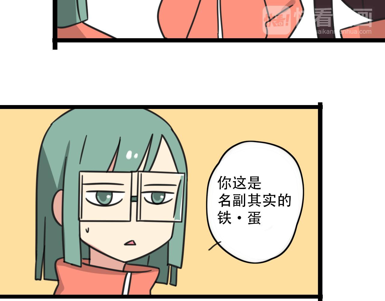 第36话 白日梦-第93话