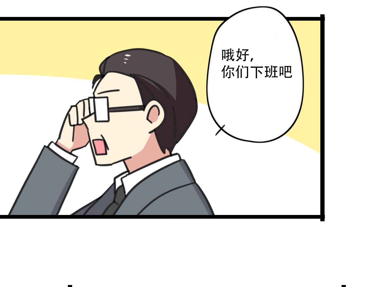 第38话 一起努力-第95话