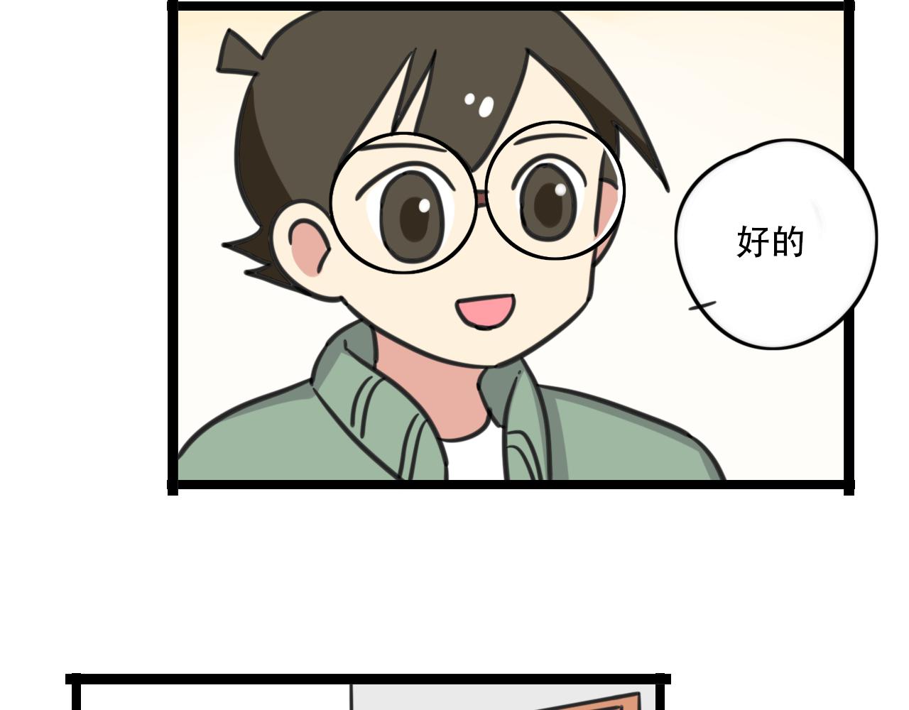 第38话 一起努力-第95话