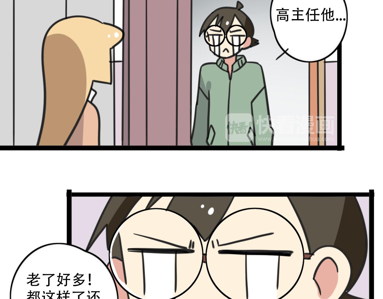 第38话 一起努力-第95话