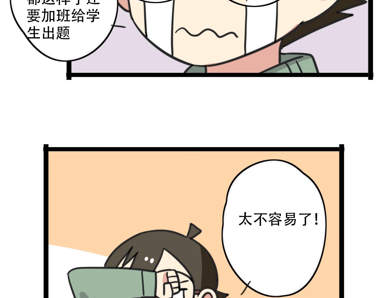 第38话 一起努力-第95话