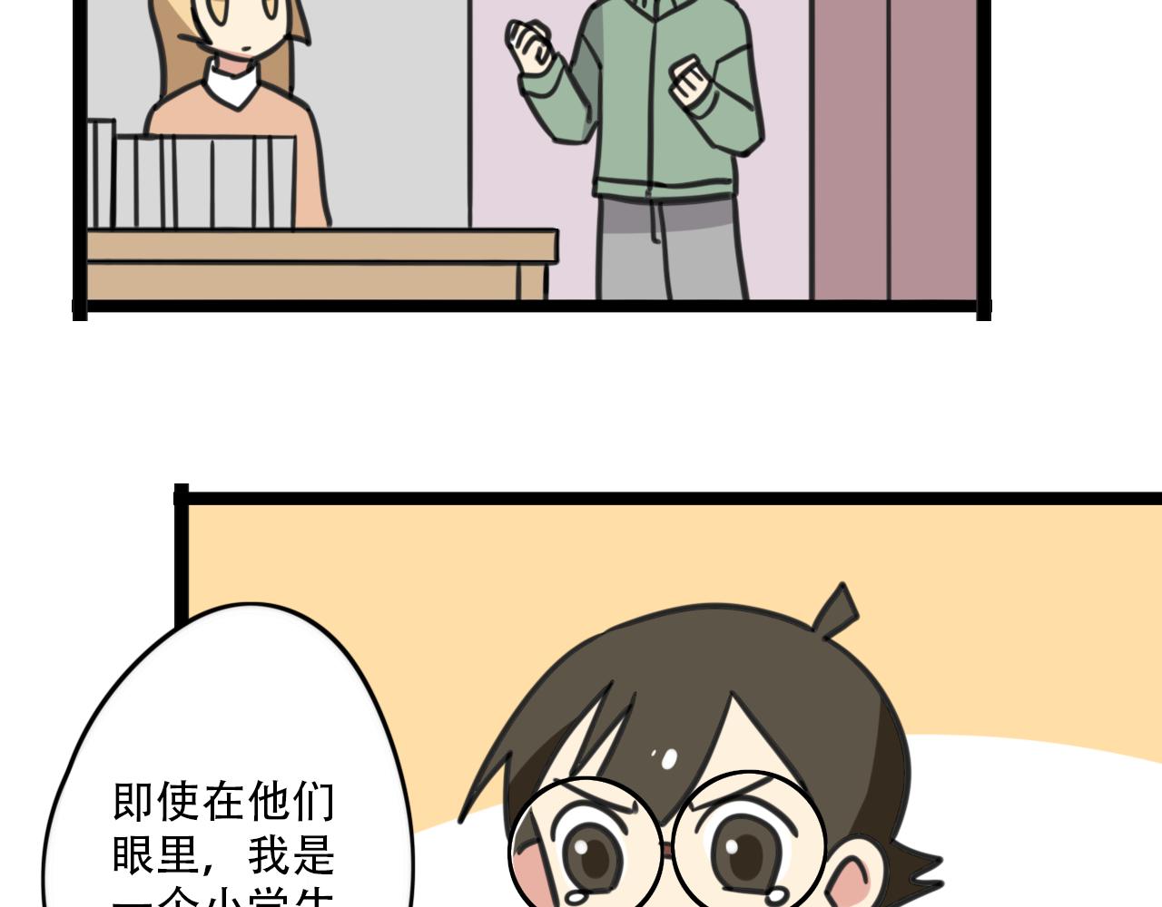 第38话 一起努力-第95话